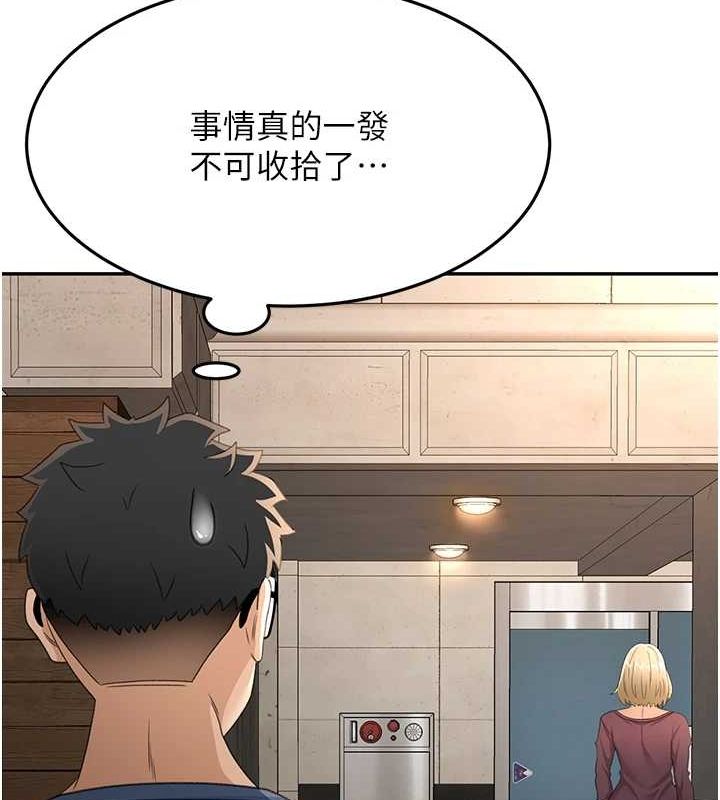 顶加套房的春天第14話-餐桌下調情