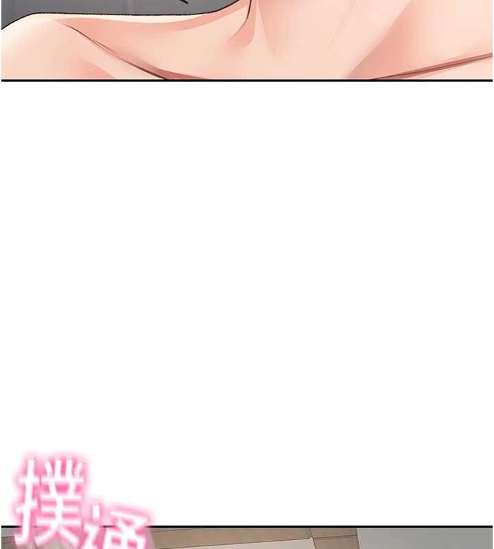 顶加套房的春天第14話-餐桌下調情