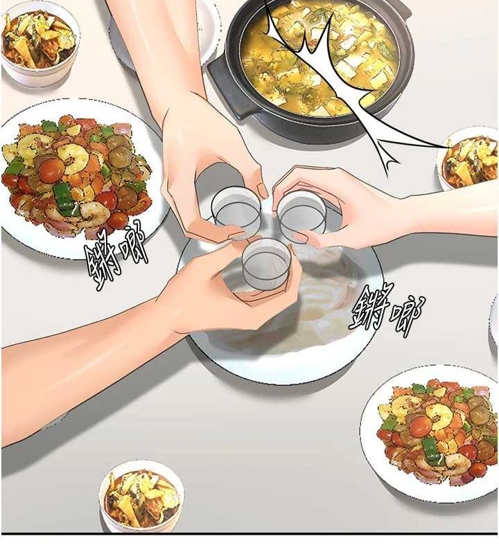 顶加套房的春天第14話-餐桌下調情