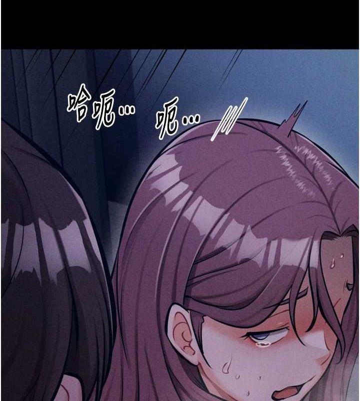 选手村:母猪调教第23話-偷看後輩跟教練打炮