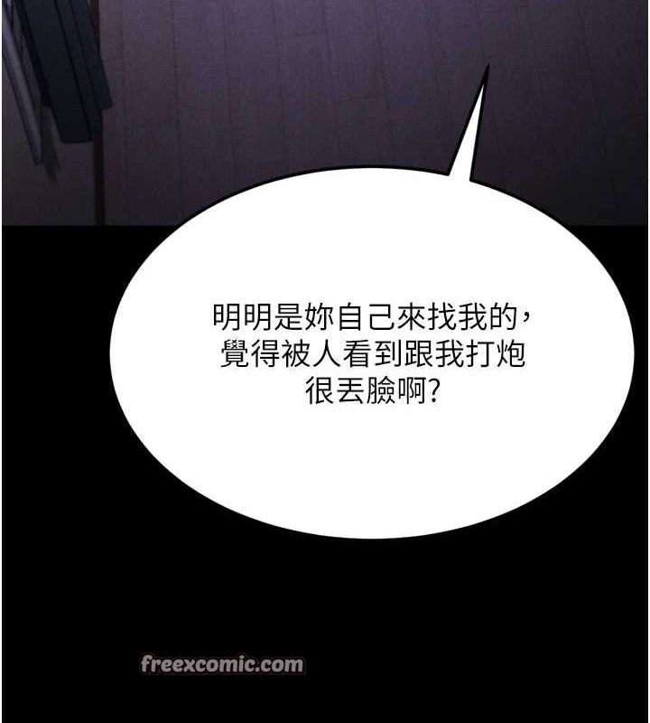 选手村:母猪调教第23話-偷看後輩跟教練打炮