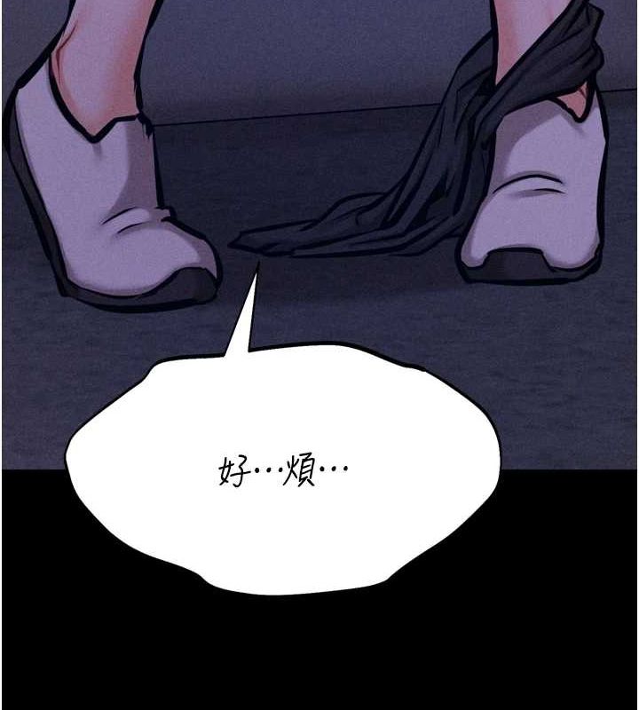 选手村:母猪调教第23話-偷看後輩跟教練打炮