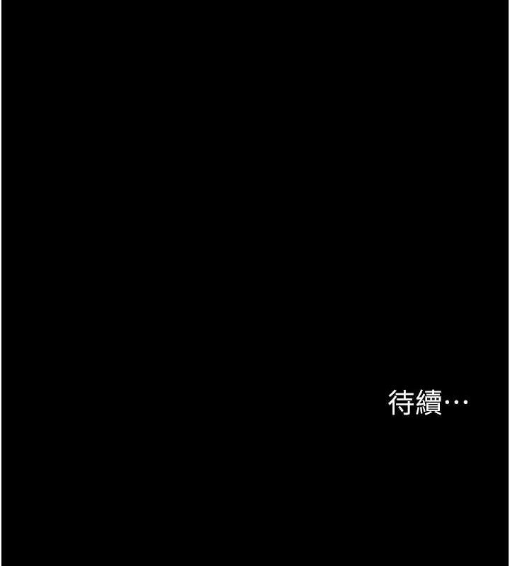 选手村:母猪调教第23話-偷看後輩跟教練打炮