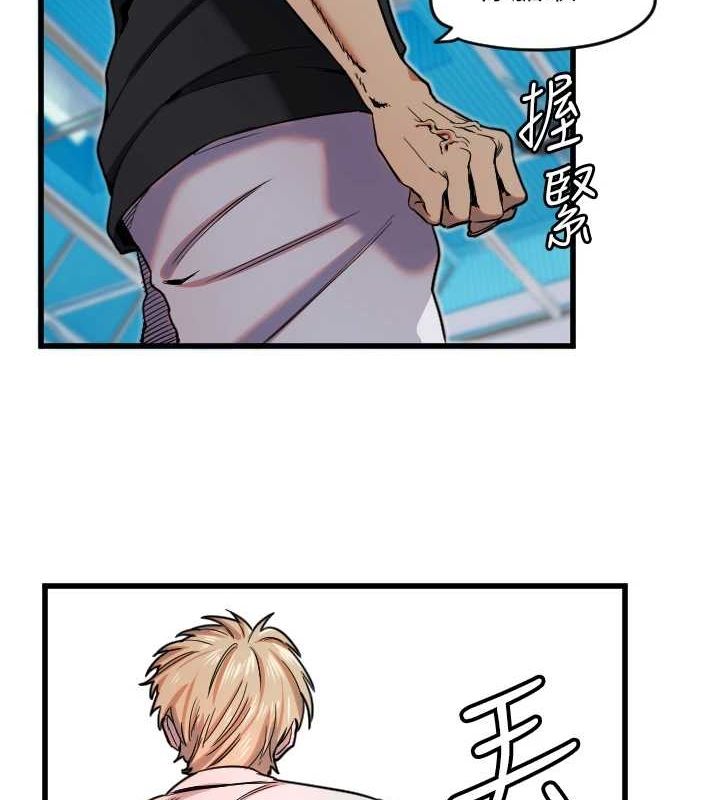 守护天使第28話-三個願望一次滿足