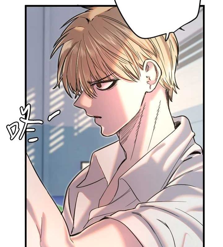 守护天使第28話-三個願望一次滿足