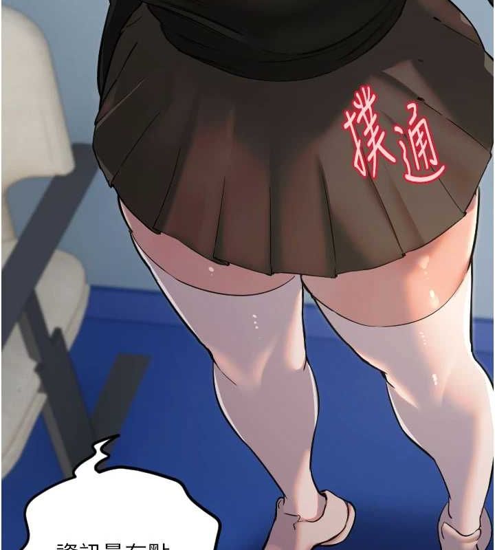 守护天使第28話-三個願望一次滿足