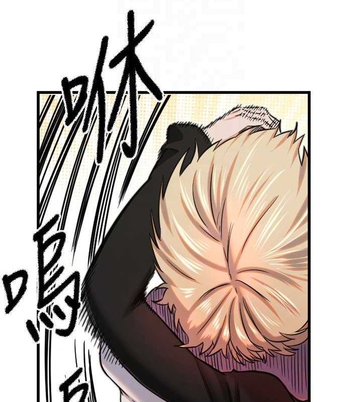 守护天使第28話-三個願望一次滿足