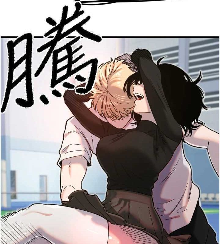 守护天使第28話-三個願望一次滿足