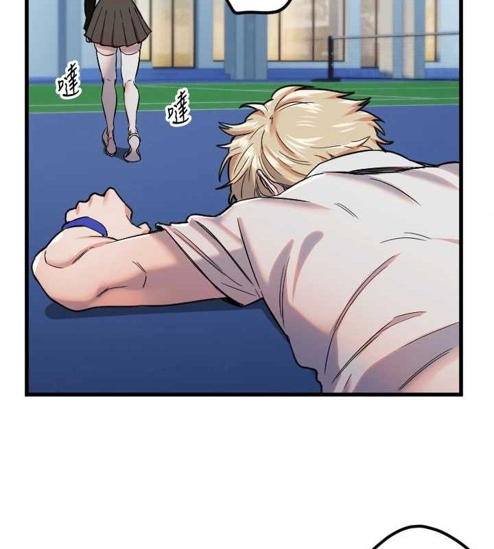 守护天使第28話-三個願望一次滿足