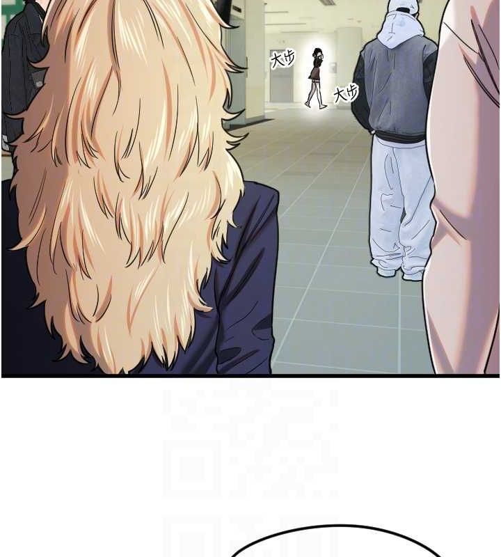 守护天使第28話-三個願望一次滿足