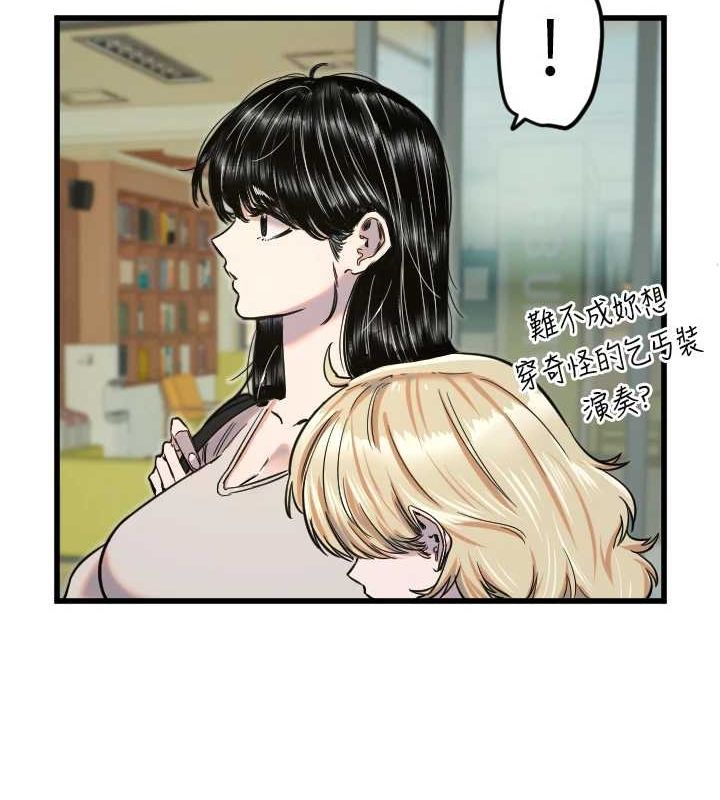 守护天使第28話-三個願望一次滿足