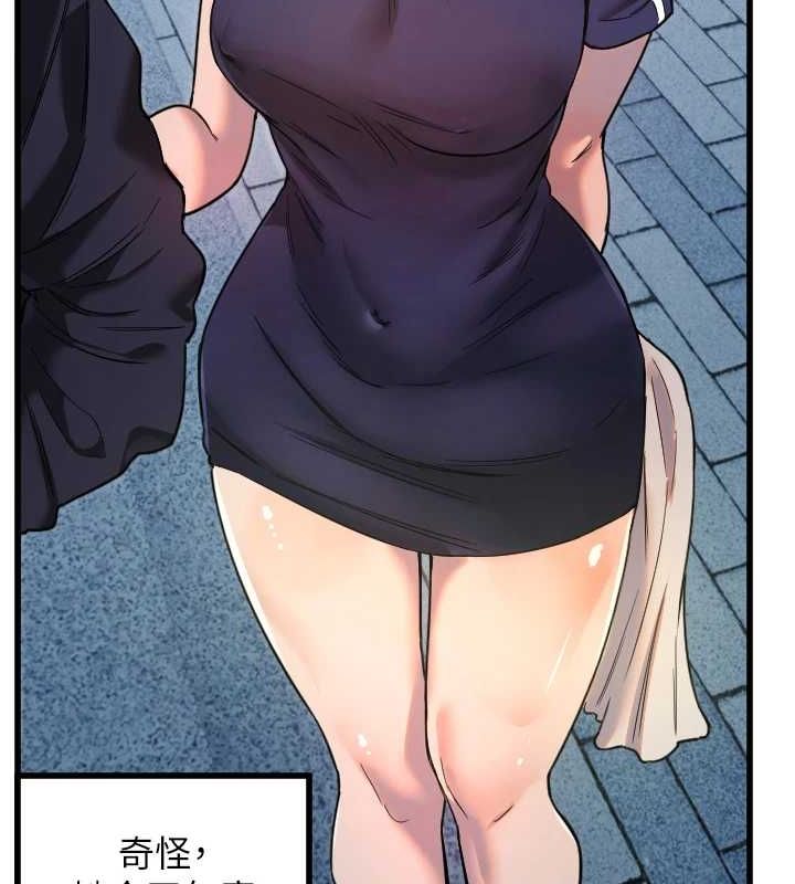 守护天使第28話-三個願望一次滿足