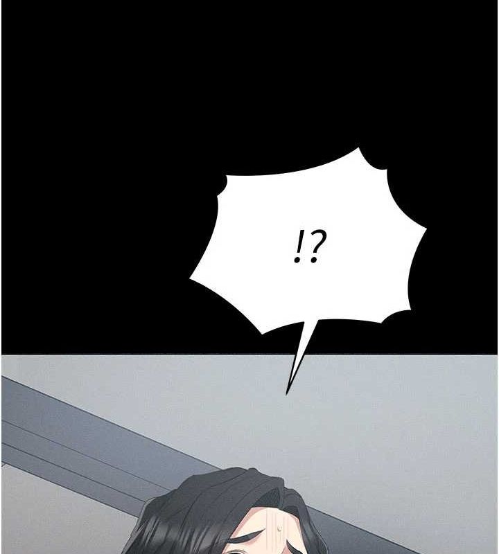 太妹攻略指南第18話-既害怕又期待受傷害