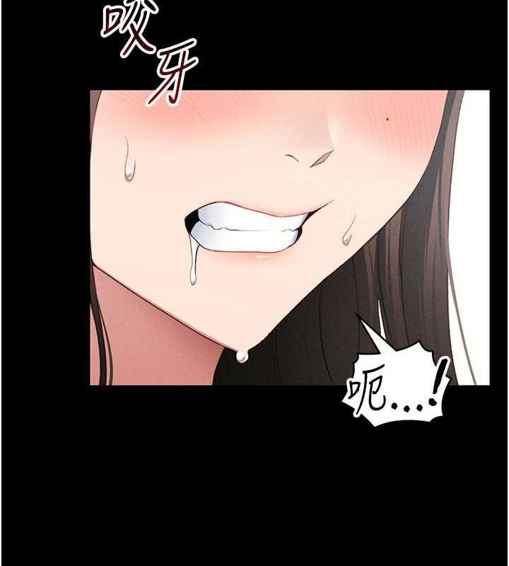 太妹攻略指南第18話-既害怕又期待受傷害