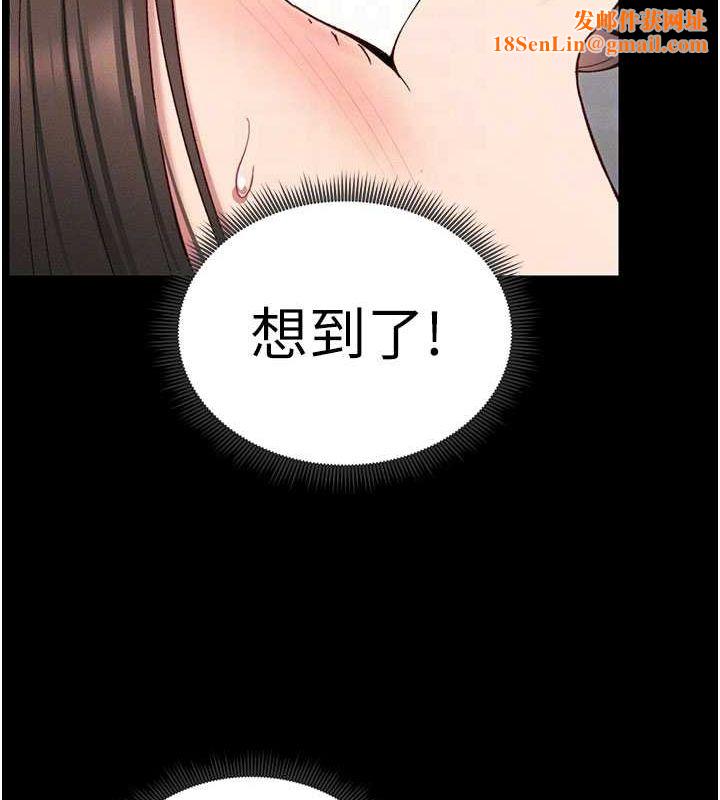 太妹攻略指南第18話-既害怕又期待受傷害