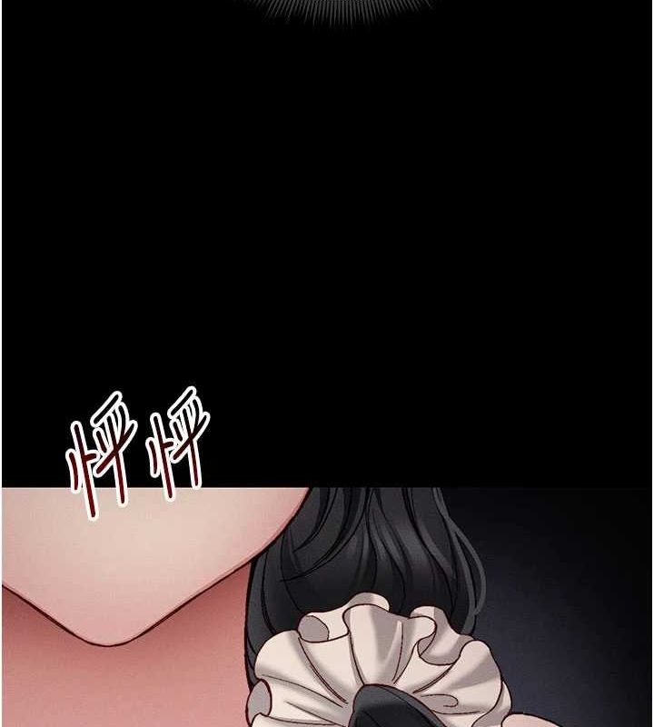 太妹攻略指南第18話-既害怕又期待受傷害