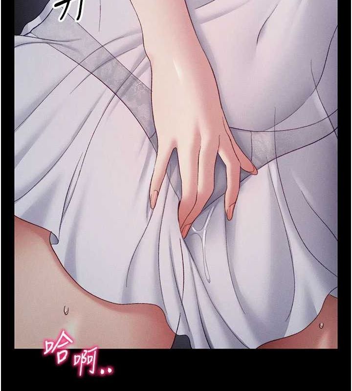 太妹攻略指南第18話-既害怕又期待受傷害