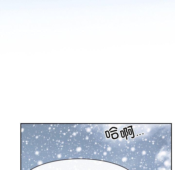 寻找初恋第47話