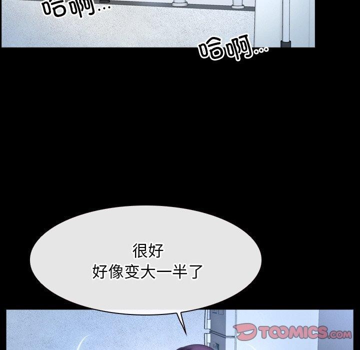寻找初恋第47話