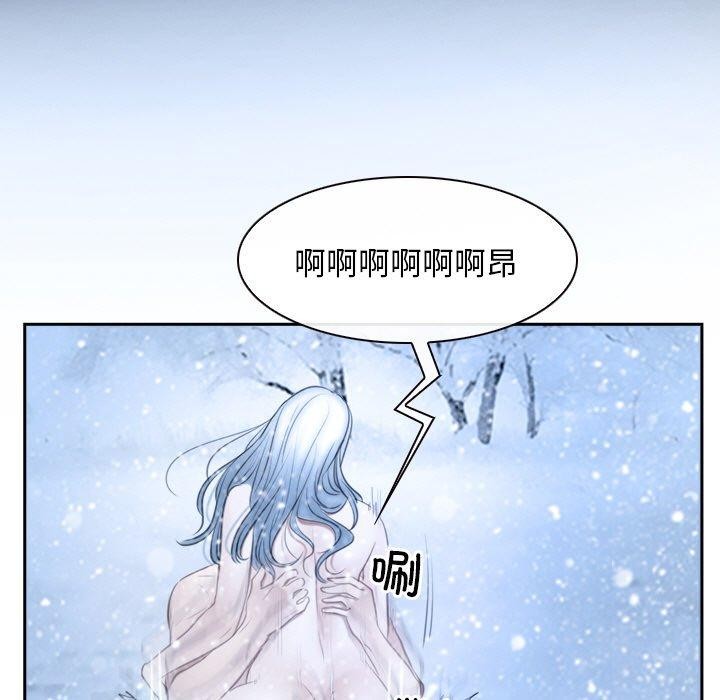 寻找初恋第47話