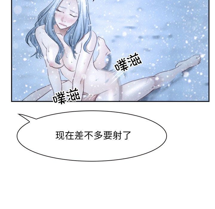 寻找初恋第47話