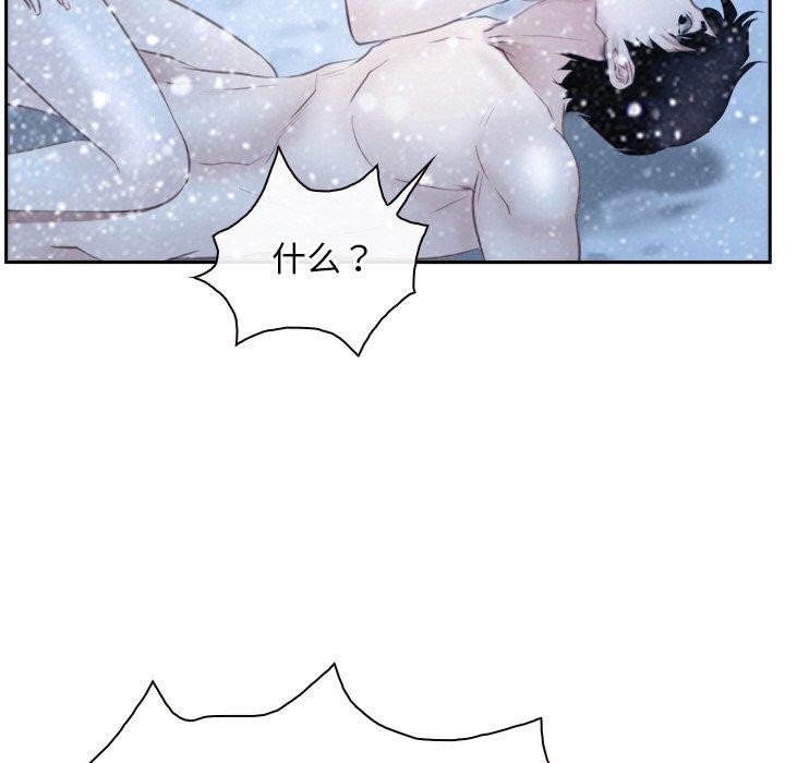 寻找初恋第47話