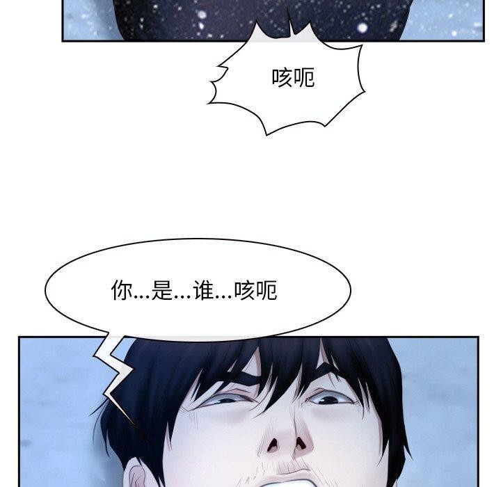 寻找初恋第47話