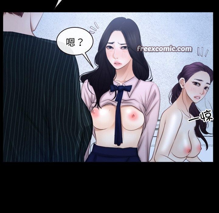 寻找初恋第47話