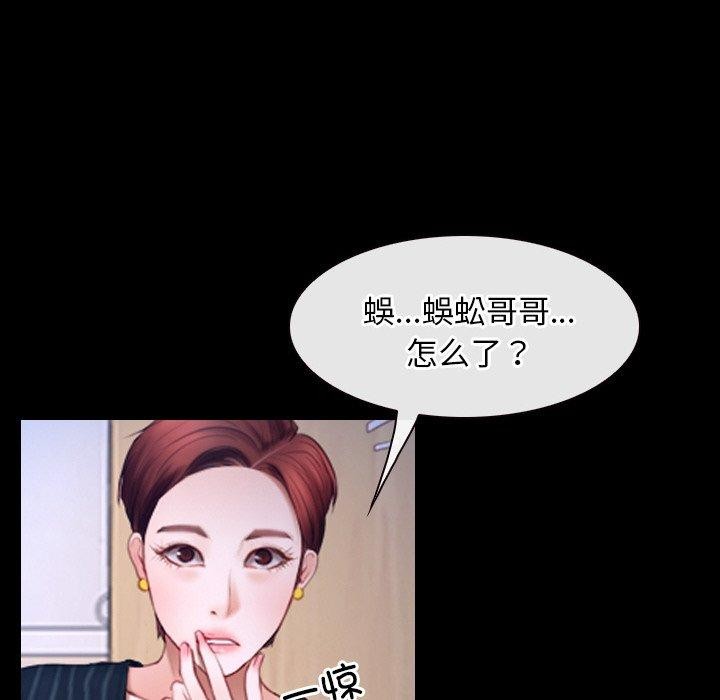 寻找初恋第47話