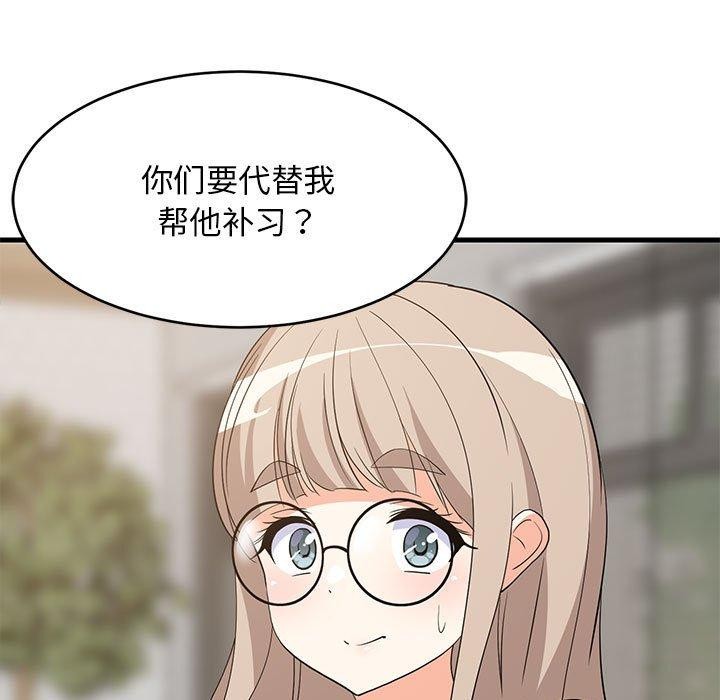 难缠姐妹偏要和我同居第40話