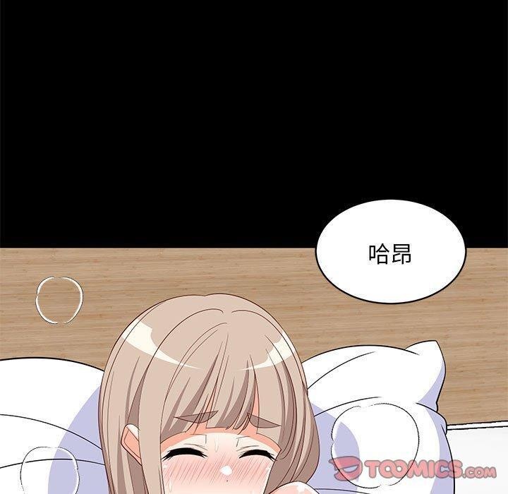 难缠姐妹偏要和我同居第40話