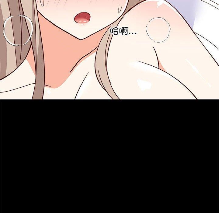 难缠姐妹偏要和我同居第40話