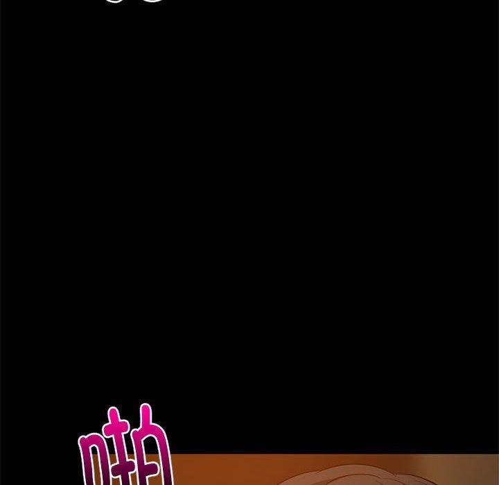 难缠姐妹偏要和我同居第40話