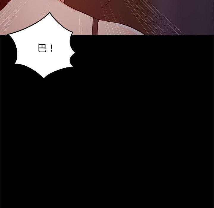 难缠姐妹偏要和我同居第40話