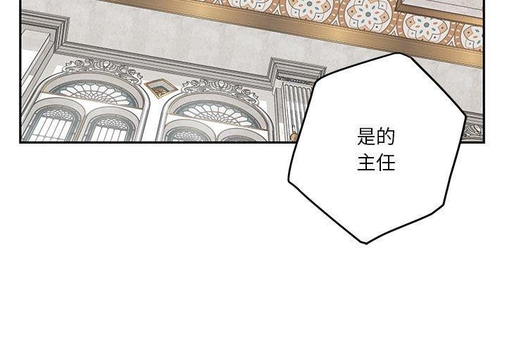 极乐之神第39話