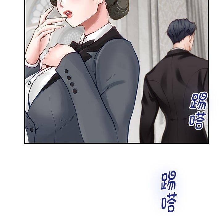 极乐之神第39話