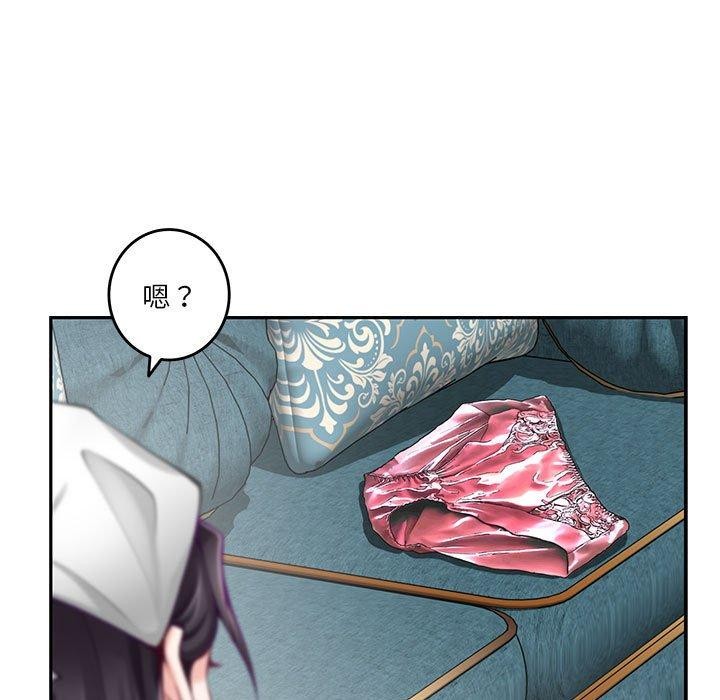 极乐之神第39話