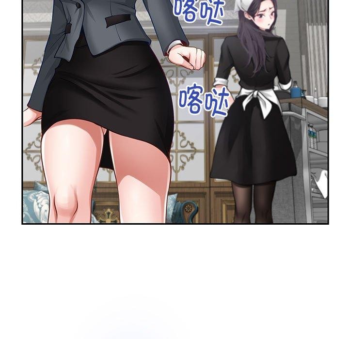 极乐之神第39話