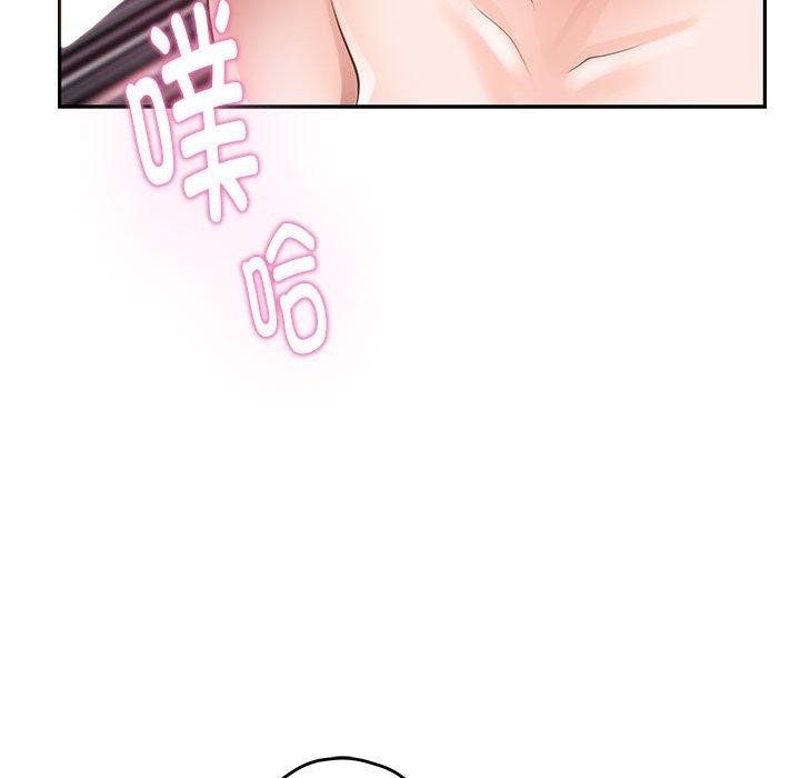 极乐之神第39話