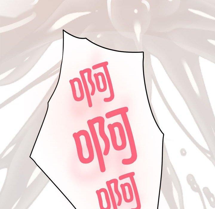 极乐之神第39話