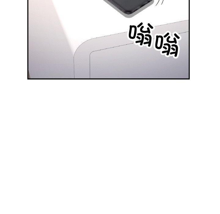 已嫁人的她第23話