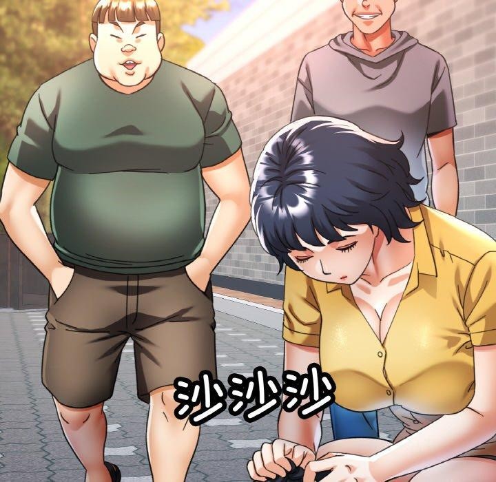 已嫁人的她第23話