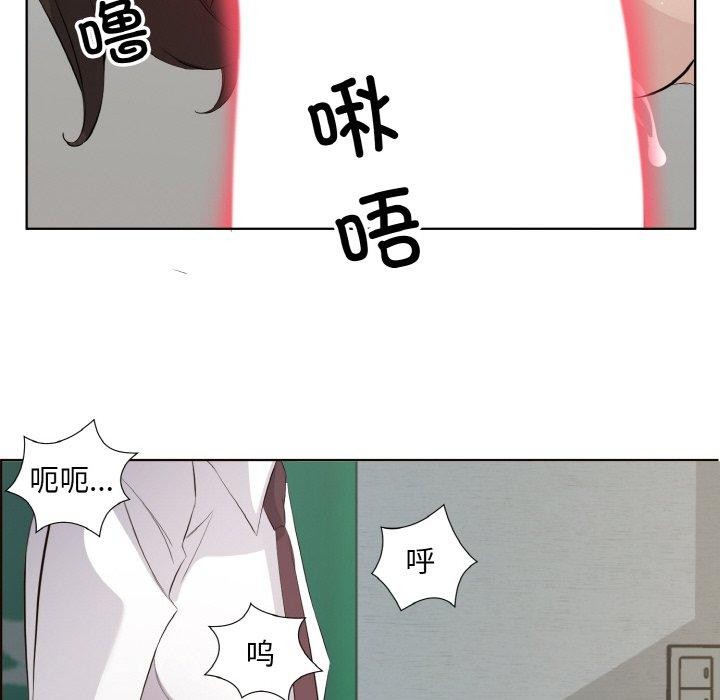 回归单身的继女第24話