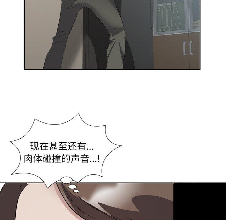 回归单身的继女第24話