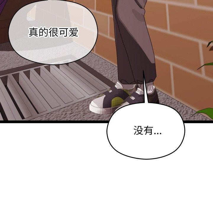 分身使我无限变强第11話