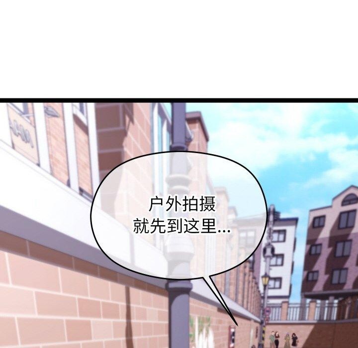 分身使我无限变强第11話