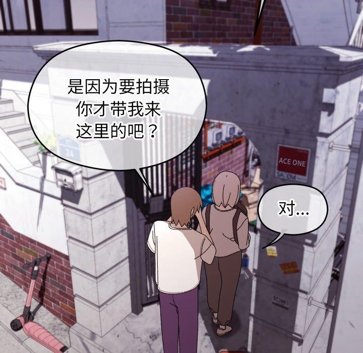 分身使我无限变强第11話