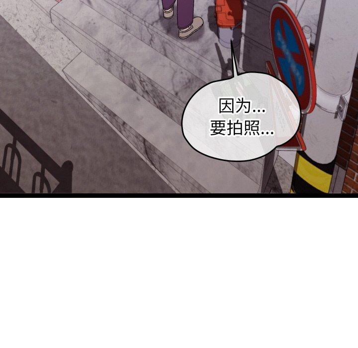 分身使我无限变强第11話