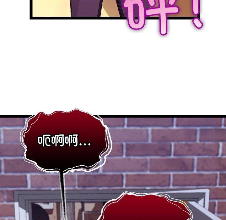 分身使我无限变强第11話