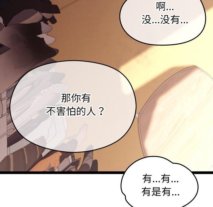 分身使我无限变强第11話